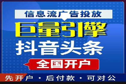 案例分析：SEM竞价代运营策略优化