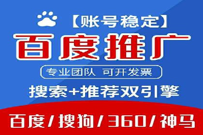 微博信息流中的话题趋势预测案例